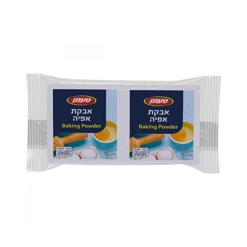 Baking Powder