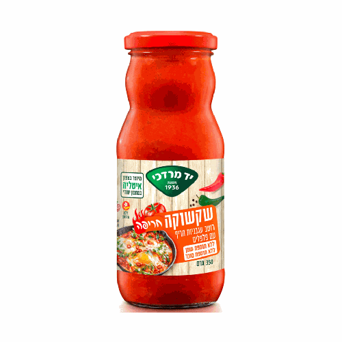 Spicy Tomato & Pepper Sauce for Shakshuka
