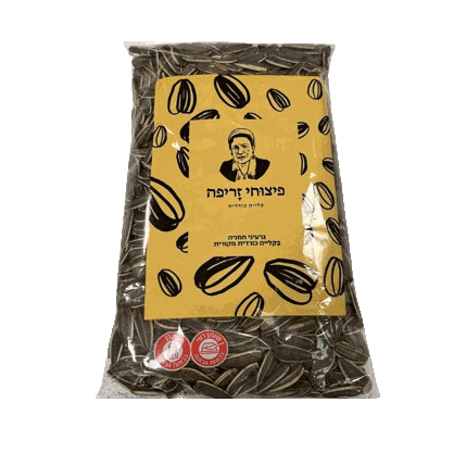 Sunflower Seeds