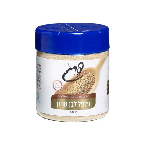 Ground White Pepper