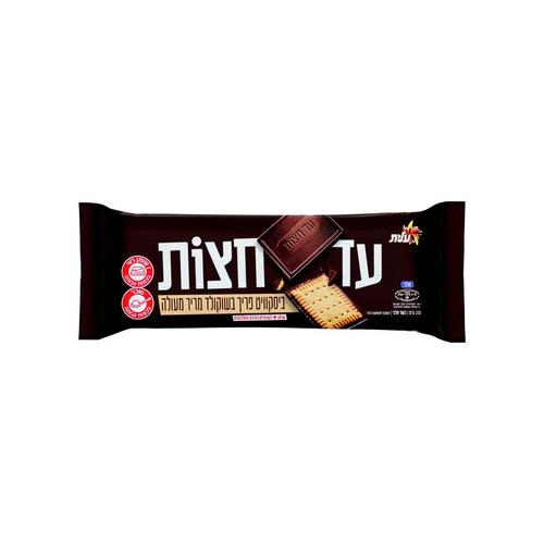 “Ad Chatzot” Biscuits with Dark Chocolate Coating