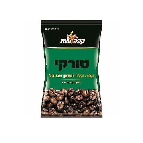 Turkish Black Coffee with Cardamom