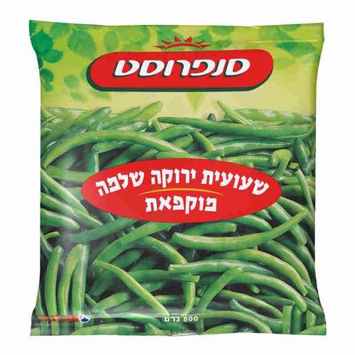 Whole Green Beans