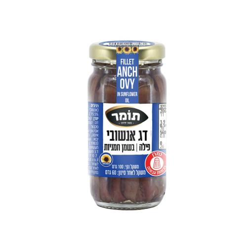 Anchovy in Sunflower Oil