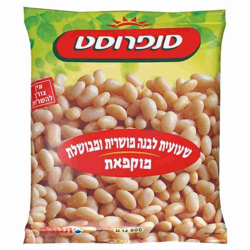 Cooked White Beans