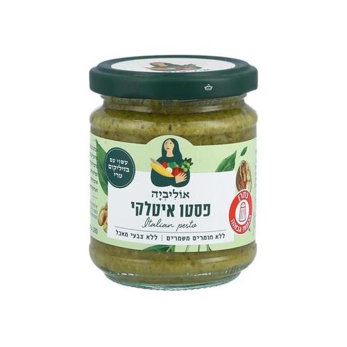 Italian Pesto Spread