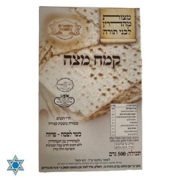 Shmura Matzah Flour