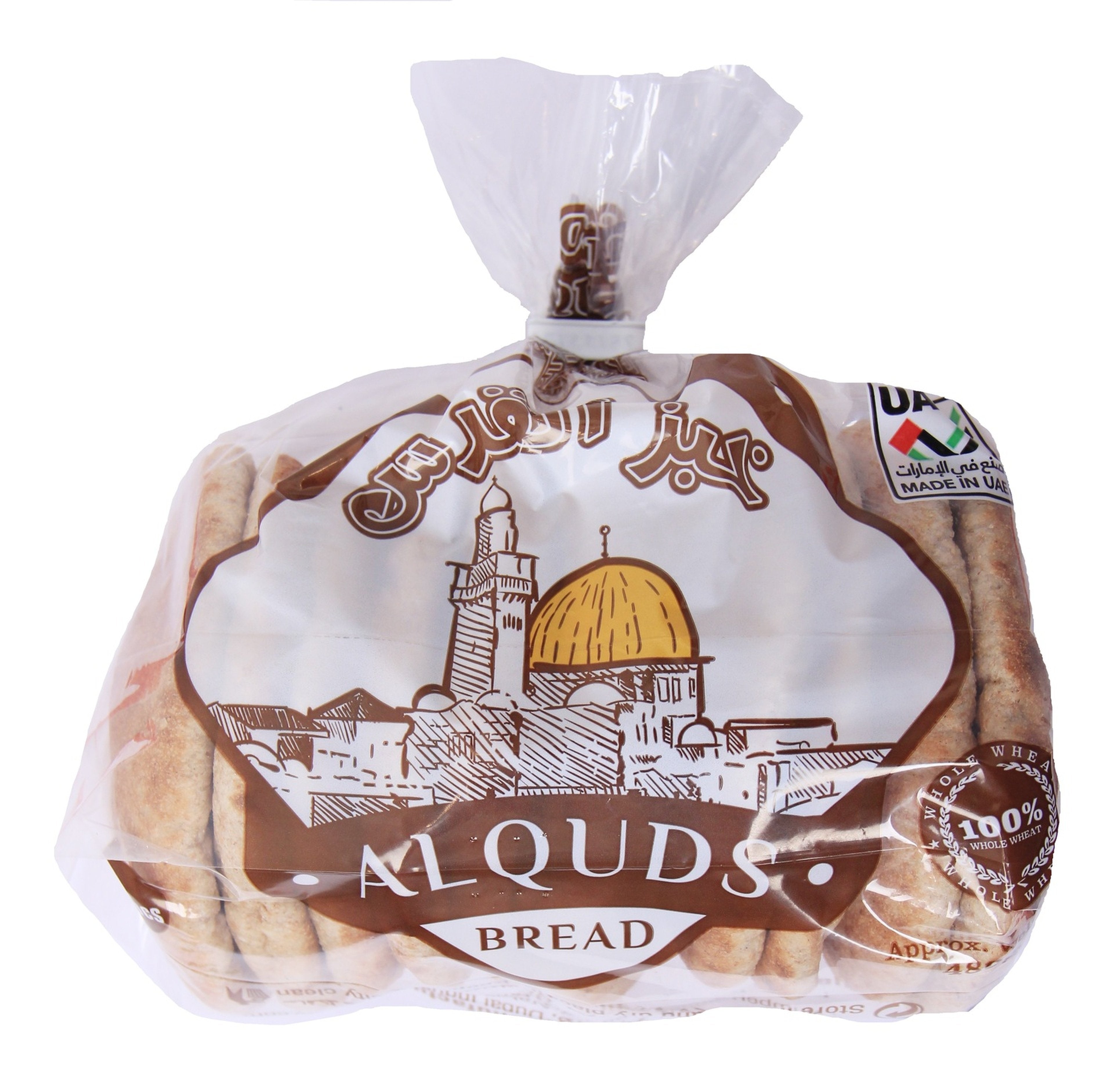 מיני פיתות מחיטה מלאה