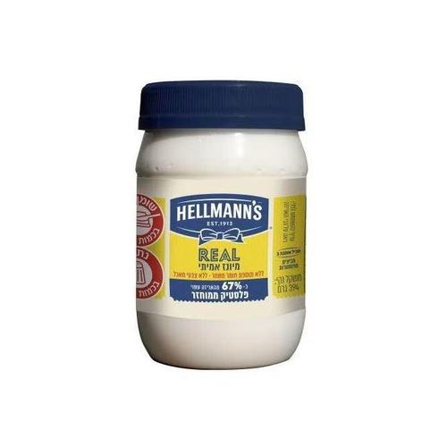 Hellmann’s Real Mayonnaise Jar