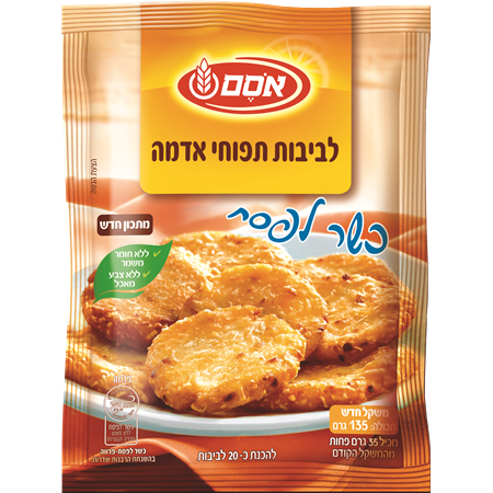 תערובת להכנת לביבות