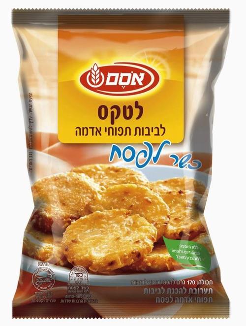 Latkes Mix