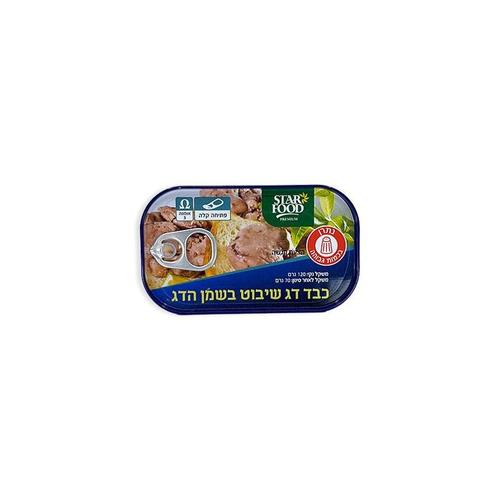 Cod Fish Liver
