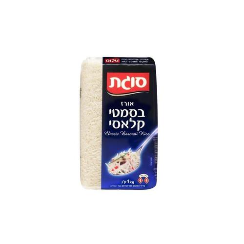 Basmati Rice 1kg