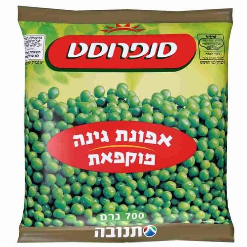 Garden Peas