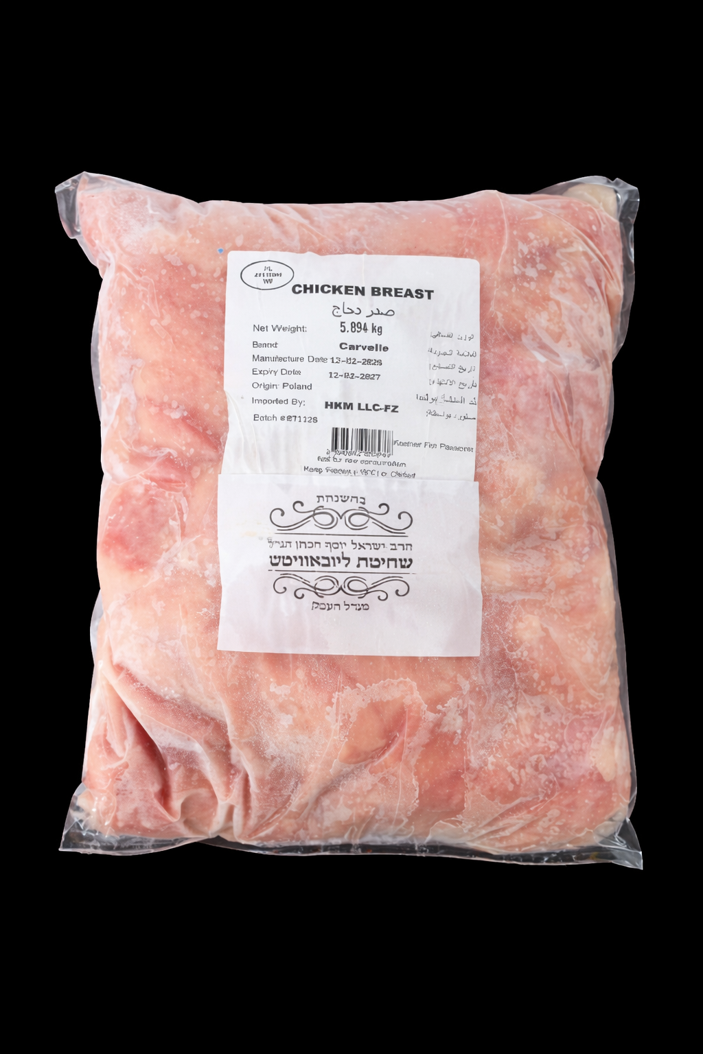 Chicken Breast - 5 Kg Pack