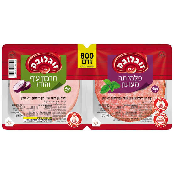 Zoglovek Chicken & Turkey Salami