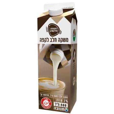 Vanilla Flavored Milk Drink for Coffee (Tnuva)
