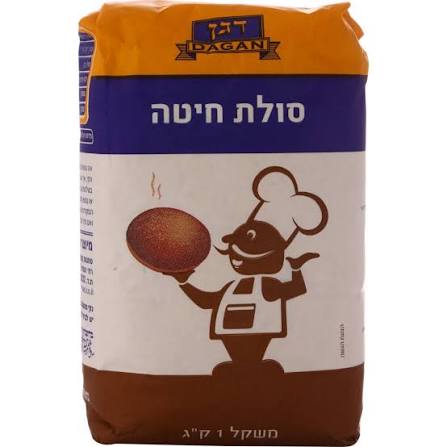 Semolina 1Kg
