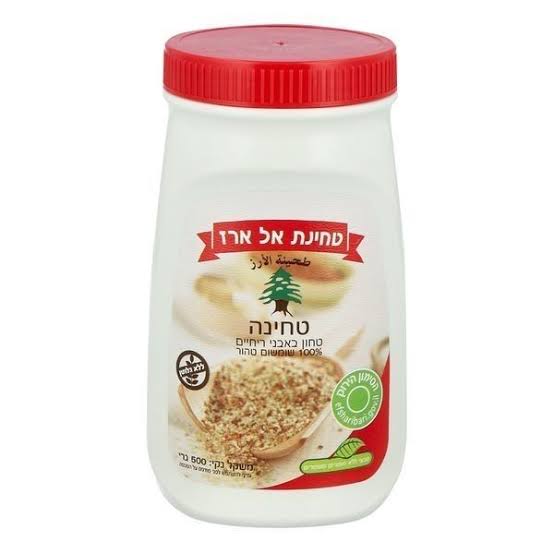 Tahini Har Bracha
