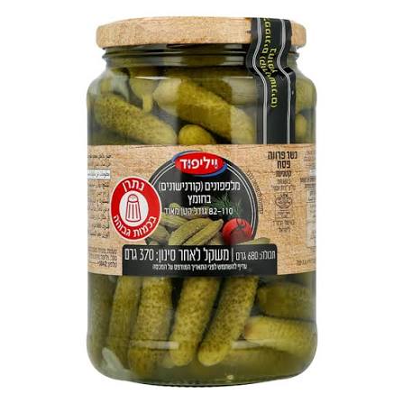 Cornichon Pickles